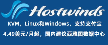 Hostwinds