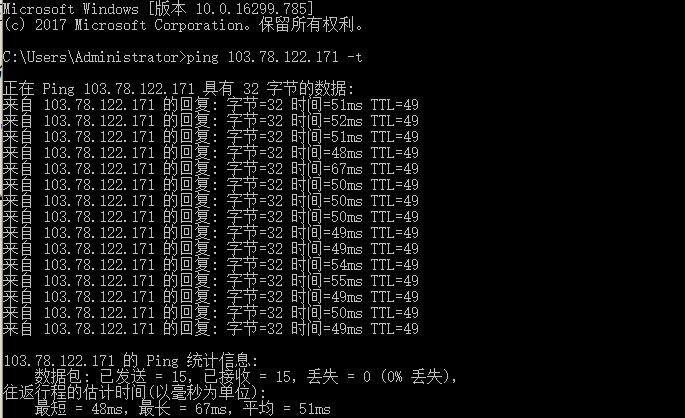 最便宜的台湾vps推荐支持台湾linuxvps和windowsvps