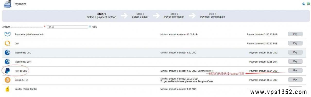 俄罗斯vpsprofitserver新手购买教程–轻松拥有俄罗斯cn2线路vps