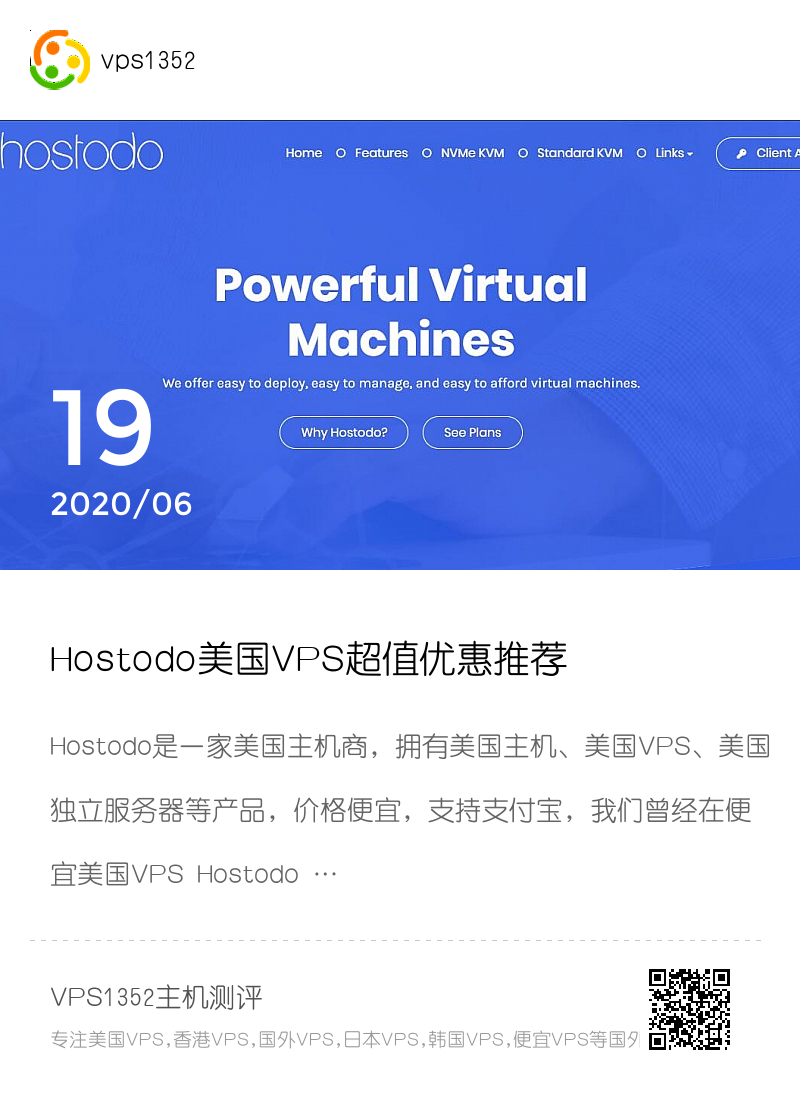 Hostodo美国VPS超值优惠推荐分享封面