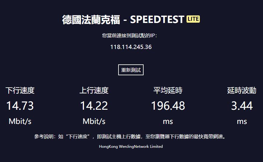locvps便宜欧洲cn2vps推荐–德国机房国内直连