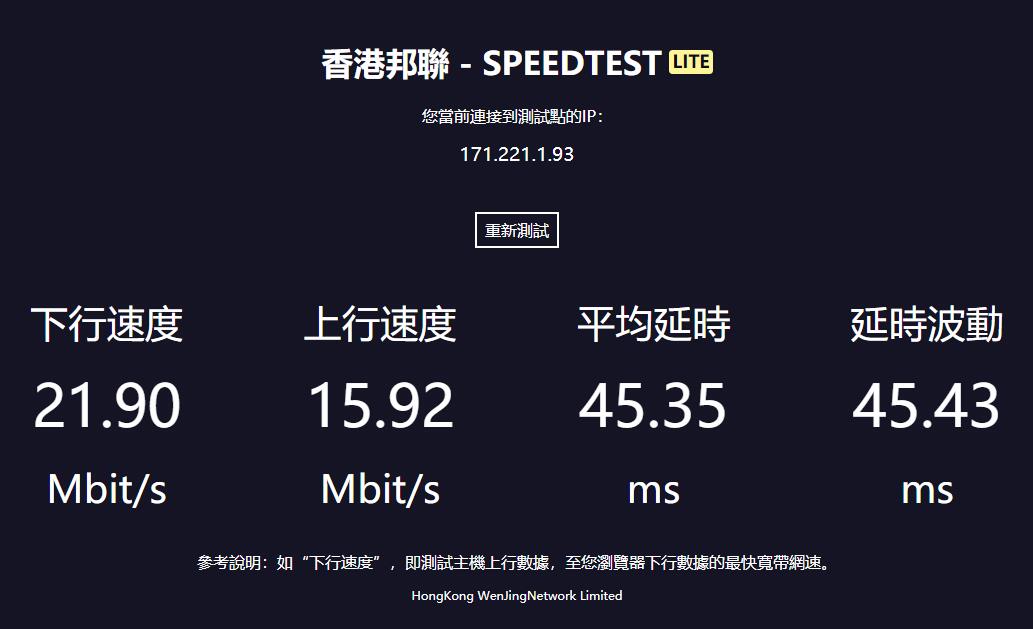 xen海外vps主机商locvps测评–cn2线路及香港日本等多节点支持