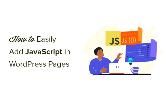 WordPress 定制器中的 JavaScript API 入门